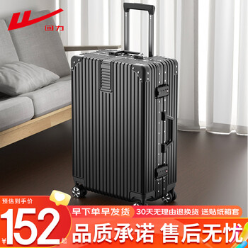 Pull-back suitcase, thickened aluminum frame, durable suitcase, universal wheels, boardable suitcase, large-capacity password box, retro scratch-resistant aluminum frame - noble black 24 inches (medium and long-distance travel)
