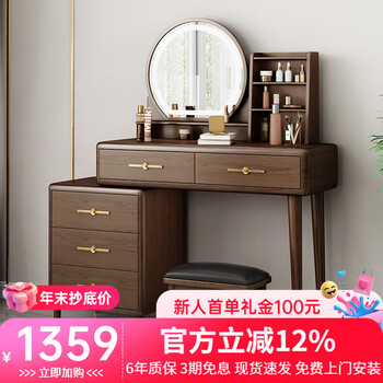 Van aiqi medieval style dressing table bedroom cupboard integrated 2025 new solid wood frame dressing table modern simple dressing table z501+x152 smart mirror + makeup stool + three drawer cabinets