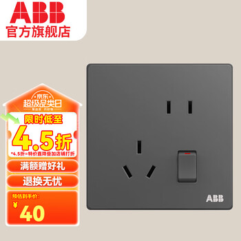 Abb switch socket panel xuanzhi series gray frameless 86 type household power supply five holes and one open