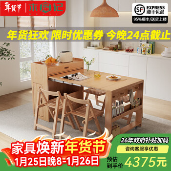 Wooden house records solid wood island dining table and chair combination sideboard integrated retractable multifunctional dining table bar table shipped in one package island dining table + 2 chairs (folding chairs) - solid wood color
