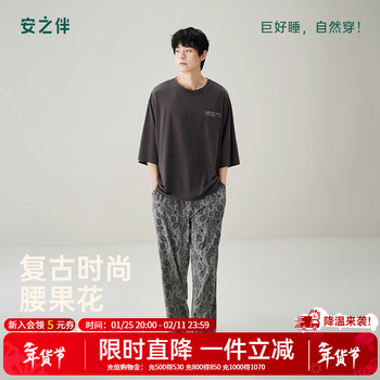 Anzhiban soft sleeping men's pajamas spring and autumn pure cotton 2026 new three-quarter sleeve trousers home clothes whale gray xl