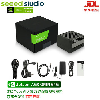 Nvidia jetson agx orin 64gb developer kit development board 275t edge computing box model 945-13730-0050-000