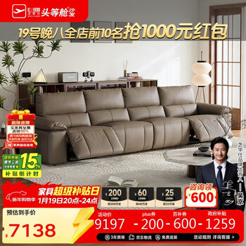 Chivas first class mocha 30689 genuine leather zero wall electric sofa gray 3.60m italian style sofa living room straight row