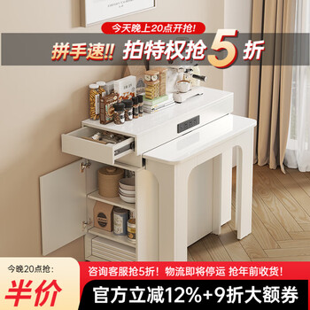 Aozhiyin island dining table integrated folding and retractable household solid wood dining table high-end 2025 new small apartment dining table and chairs model b/cream white + slate table top + 6 chairs