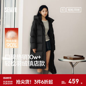 Semir chen duling | 90 down jacket women's long three-proof anti-static 2025 winter new solid color hooded jacket yahei black (gray duck down) 90001 m