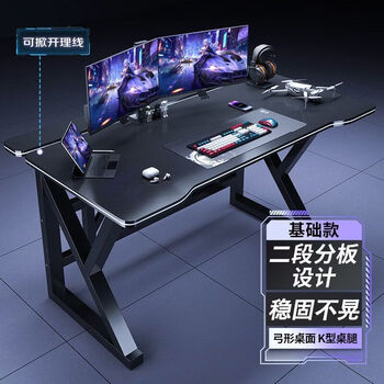 Quanpinwu office desktop computer desk carbon fiber office desk bedroom simple table student home computer desk basic high luxury carbon fiber black k-shaped computer desk 100*75cm two-section panel design