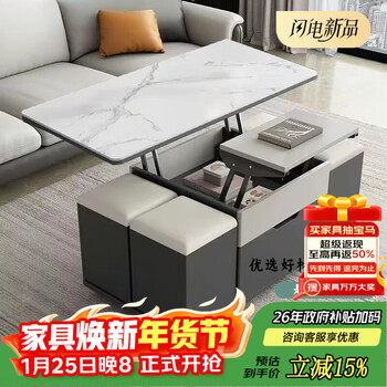 Memory travel slate multifunctional coffee table small apartment tea set table household dining table lifting integrated tea table living room storage table