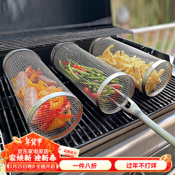 Lzjv portable barbecue cage stainless steel barbecue net cylindrical barbecue basket barbecue net outdoor barbecue special tool small barbecue cage (stainless steel material)