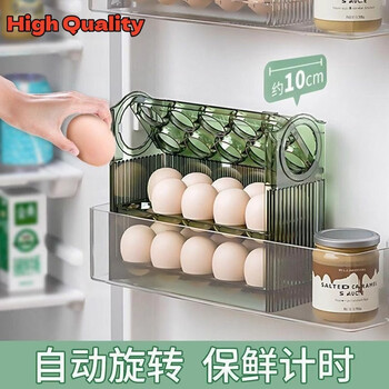 Zhong zhanggui german refrigerator side door egg storage box food-grade crisper storage box flipping egg box egg tray light luxury green can hold 30 eggs / automatic flip / with timer