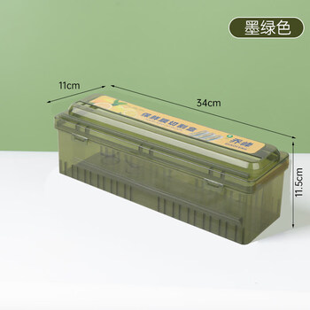 Mppmck cling film cutter with box household food grade sliding knife fruit packer commercial large roll universal cutting box pp green model upgraded thickened cutting box (recyclable, does not include film)