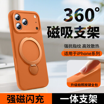 Lu jason is suitable for apple 17promax mobile phone case, new liquid silicone iphone16pro magnetic stand 17 all-inclusive protective cover 15pm anti-fall outer autumn and winter air high-end soft antique white true liquid silicone丨360 magnetic rotating stand iphone 15 pro