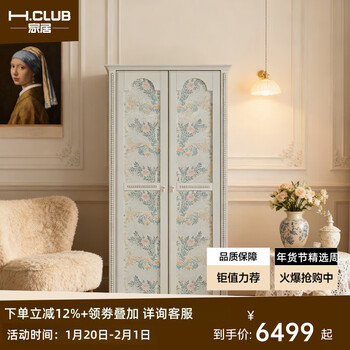 Ximengbao h.club pearl style solid wood wardrobe french curved door top floral beads texture beads frame multi-color customized double door wardrobe
