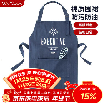 Maxcook apron thickened cotton canvas kitchen apron anti-fouling and oil-proof home apron mcpj874