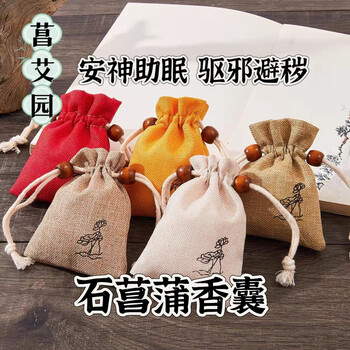 Calamus garden stone calamus sachet soothing sachet sachet empty bag imitation linen sachet chinese herbal medicine bag printed lotus bunch logo big red 10*14 cm empty bag 1