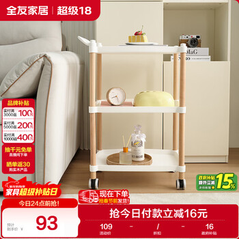 Quanyou home living room sofa side table movable kitchen trolley bedside storage storage rack kd