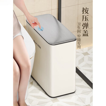Beyzk german quality trash can household 2026 stainless steel gap press with lid bathroom toilet light luxury living room medium size 12l cream white brushed steel cover narrow gap bathroom special use 5 rolls of garbage free