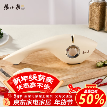 Zhang xiaoquan zhang xiaoquan multi-functional knife sharpener household quick sharpening stone kitchen knife fixed angle professional tool new knife sharpener knife and scissor double grinding streamer knife sharpener