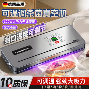 Kaidepudi german quality vacuum sealing machine household commercial wet and dry fully automatic vacuum packaging machine bacon sausage high-power food antibacterial fresh-keeping machine plastic sealing machine vacuum sealing machine ultraviolet sterilization 100 bags