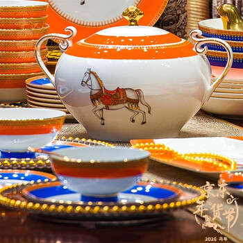 Manyuan jingdezhen ai ma orange 2026 new year's new year's eve ma da chenggong bowl set bone china tableware set housewarming gift ma da chenggong exquisite 6-person configuration 38-piece set
