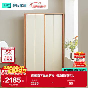 Lin's home wardrobe bedroom household sliding door sliding door wardrobe small apartment ideal home series ud1d