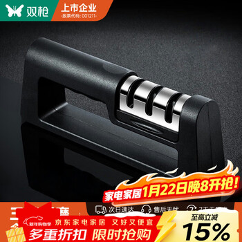 Double-gun kitchen knife special knife sharpener, home kitchen three-slot multi-functional whetstone, fruit knife sharpening stick artifact