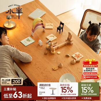 Small semi-solid wood dining table thickened modern home small apartment long table cherry wood living room work table large board blue whale dining table