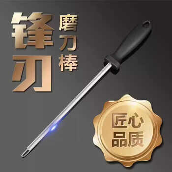 Yong huan grinder fine grinding stick professional butcher's mouth quick grinder kitchen grindstone high hardness round grinder 1 pack