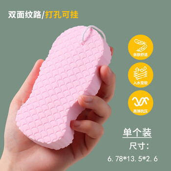 3d baby sponge bath rub fish scale pattern three-dimensional bath sponge bath skin baby pain rub pink