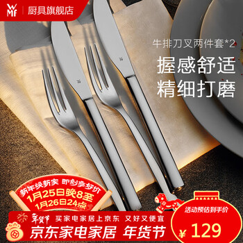 Wmf german fortenbao tableware stainless steel western food knife and fork set steak knife and fork western food fork and knife household tableware nuova knife and fork 4-piece set