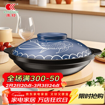 Kangshu fish casserole every year kangshu fish casserole every year kangshu fish casserole every year can withstand high temperature dry cooking without cracking shallow pot ceramic sand casserole stew pot commercial household gas soup pot