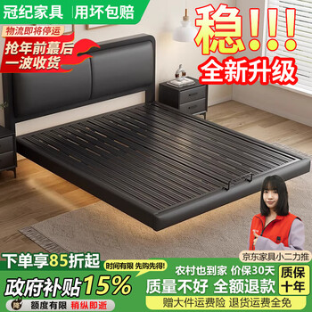 Guanji suspended bed light luxury double bed iron frame spliced bed frame modern simple rental house bold single suspended iron bed black nappa leather suspended bed with bed head 1500mm*2000mm