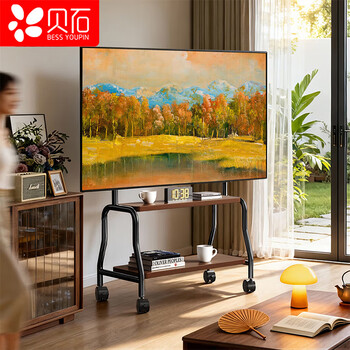 Beishi 32-75-inch mobile tv stand tv cabinet new chinese style universal floor-standing tv hanger video conferencing display trolley multi-brand universal 55/65 inches