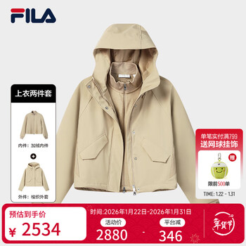 Fila official women's woven top two-piece set 2026 spring new fashion casual hooded jacket sandstone khaki-mk s 160/80a/s