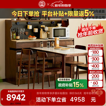 Zhidian solid wood sideboard with dining table integrated north american black walnut living room wall storage storage cabinet with dining table cabinet black walnut sideboard export model