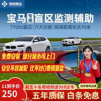 Zhilian tengzhong is suitable for bmw 1 series 3 series 5 series 7 series x1