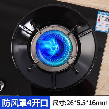 Bikeshu gas stove bracket, gas stove windshield, energy-saving ring, windproof household wind-proof fire-concentrating heat shield, universal and fuel-saving, black enamel with four ports, thickened, stain-resistant and washable, two packs, buy/better value