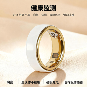 Qkeer light engraved ai ring sports heart rate blood oxygen women's health sleep respiration monitoring waterproof fashion ring ceramic white 9