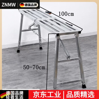 Thickened decoration horse stool, multi-functional folding scaffolding, indoor putty stirrups, portable telescopic engineering ladder, thickened single support, square tube surface 100*30cm