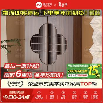 Slow-step space sideboard black walnut wall-mounted integrated wine cabinet solid wood multi-functional storage cabinet home restaurant large capacity cabinet black walnut entrance cabinet * 1