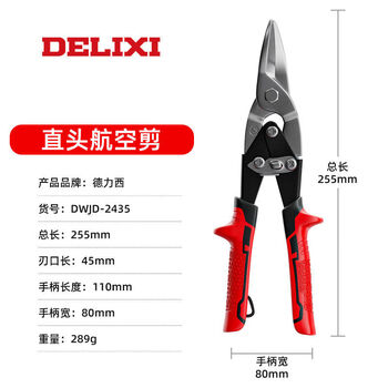 Pick-up cat german precision iron sheet industrial keel aviation aluminum buckle plate curved mouth stainless steel wire special large scissors straight head aviation scissors