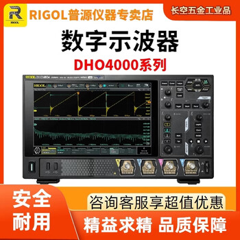 Rigol puyuan precision digital oscilloscope dho4804 dho4404 dho4204 dh4204 4-channel/200mhz/4gsa/s