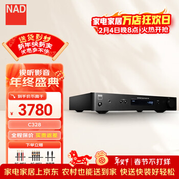 Nad c328 hybrid digital dac decoding professional power amplifier high-fidelity home bluetooth hifi integrated power amplifier 2.1 channel stereo music amplifier c328