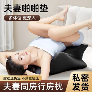 Yaqu adult acacia chair sex toy couple bed love aid tool couple room leg opener artifact couple toys black sofa sm sex props double bed toys affectionate position cushion couple posture bed sexual aid tool male labor-saving training co-sex mat position assister