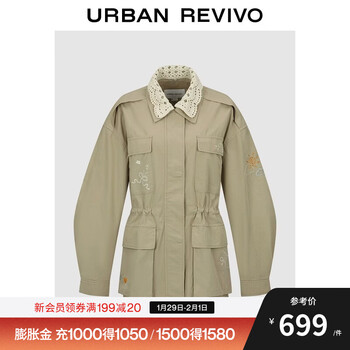 Ur2026 spring new women's casual retro contrast color lapel embroidered cotton jacket uyl160013 khaki xs