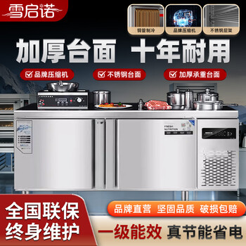 Xueqinuo freezer operating table freezer refrigeration workbench commercial freezer frozen kitchen horizontal freezer flat cooling stainless steel operating table refrigerator dual temperature large capacity fresh cabinet milk tea restaurant luxury model - refrigeration + freezing stainless steel countertop + cnc panel 180x80x80 cm (energy saving over 60%)