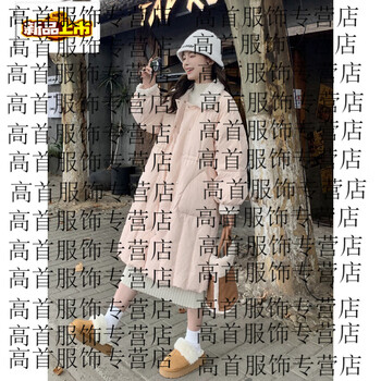 Chujing pink down jacket women's winter thickened small medium-length white duck down jacket pink collection add to purchase priority shipping m genuine free shipping insurance