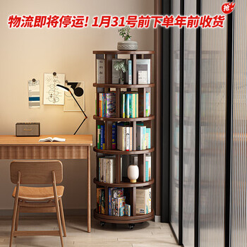 Xinyouliangjia rotating bookshelf floor-to-ceiling bookcase living room multi-layer storage rack study storage rack s081 five-layer black oak color