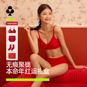 There is a tree underwear for women's zodiac year of the horse bra set small breast push-up seamless antibacterial underwear socks qiji red gift box