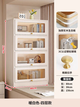 Yusenyi dust-proof bookcase home storage cabinet storage cabinet wall-mounted integrated glass door combination bookshelf storage rack warm color 4-layer long 80 ecological board