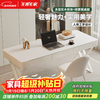 Zuokezuojia slate desk light luxury modern small apartment cream style study workbench home multi-functional desktop computer table pure white slate apricot desk 1.6 meters + chair